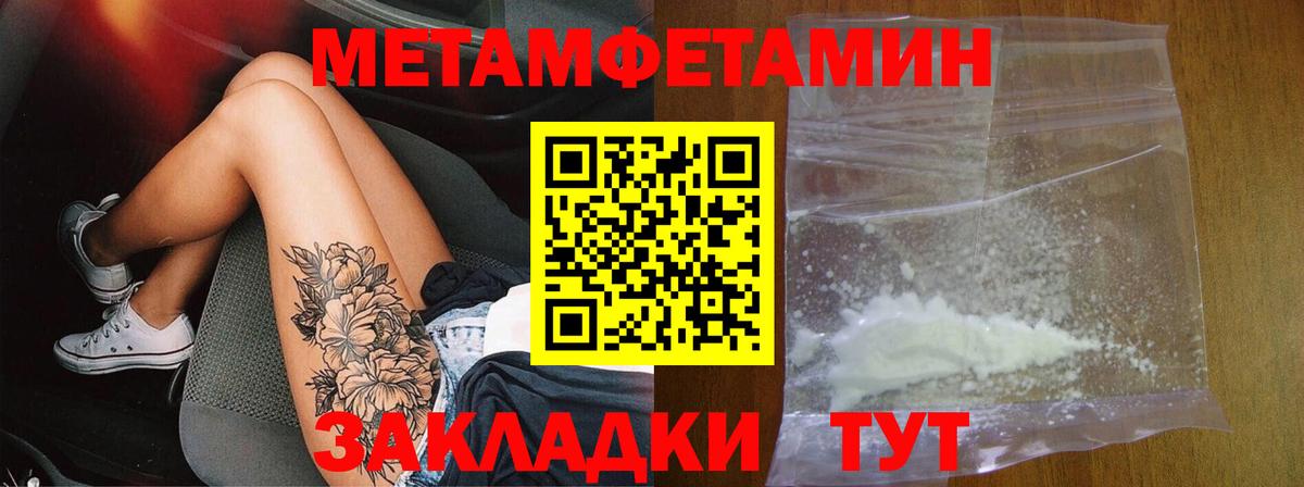 АМФЕТАМИН Розовый Маркс