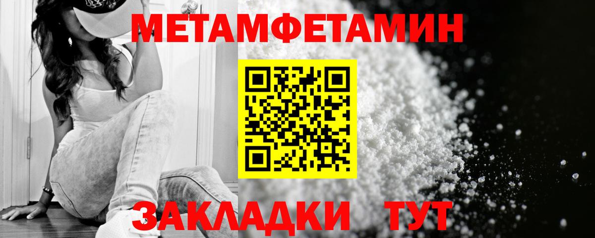 Amphetamine Розовый  Амфетамин  MEGA онион  Вход с VPN  Маркс 