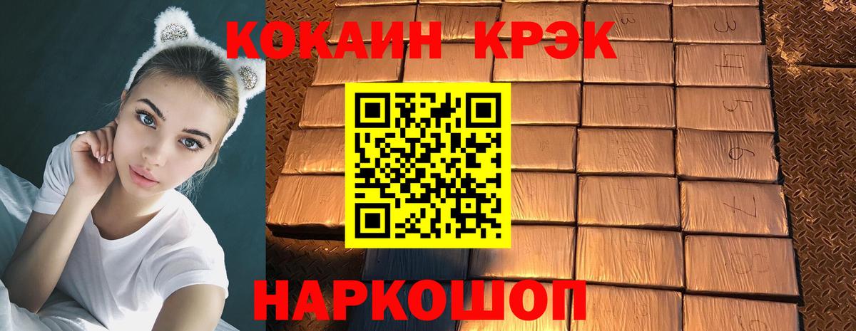 COCAIN Эквадор Маркс