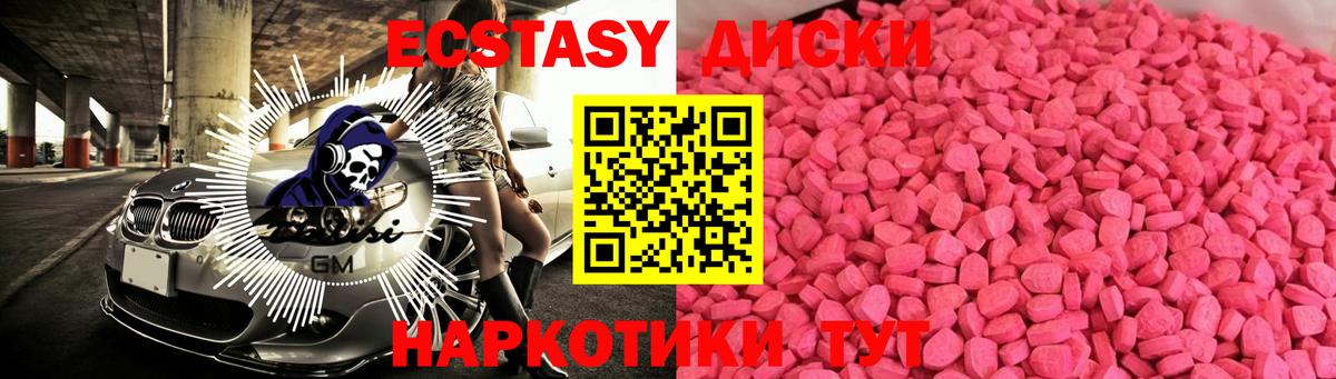 Маркс  Экстази DUBAI  ЭКСТАЗИ Punisher  Вход с VPN 