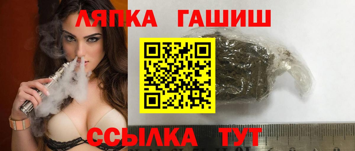 ГАШ Ice-O-Lator  ГАШ  Маркс  Вход с VPN  Гашиш Изолятор 