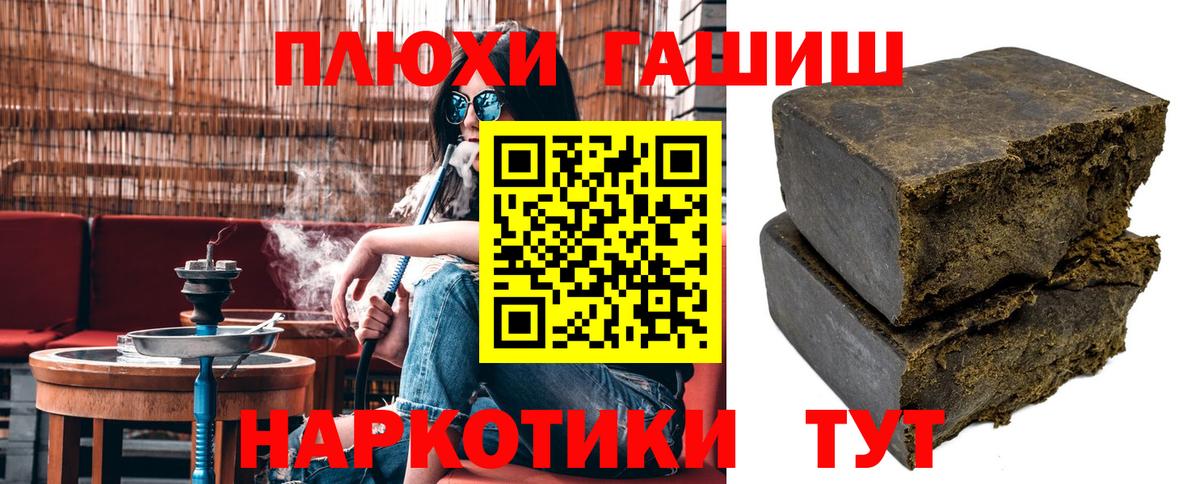 ГАШИШ Premium Маркс