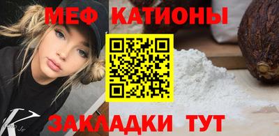 мяу мяу мука Бугуруслан