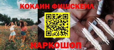 тгк Будённовск