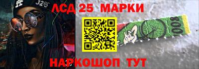 тгк Будённовск