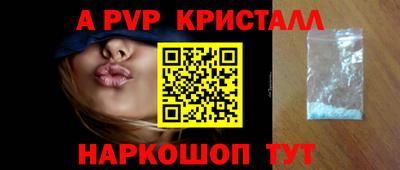 меф Бузулук