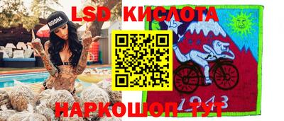 тгк Будённовск