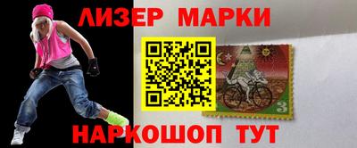 мяу мяу мука Бугуруслан