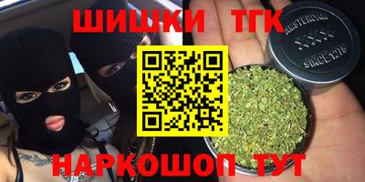 меф Бузулук