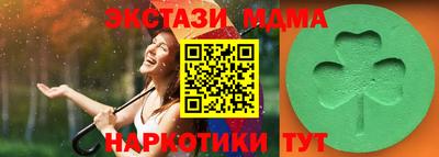 мяу мяу мука Бугуруслан