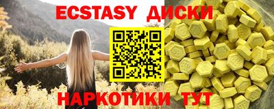 тгк Будённовск