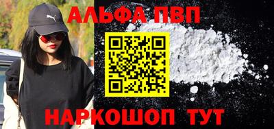тгк Будённовск