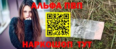 мяу мяу мука Бугуруслан