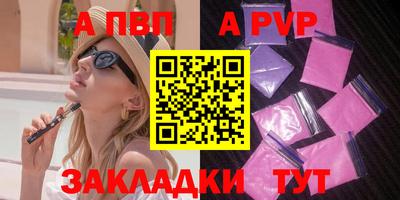 меф Бузулук