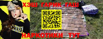 тгк Будённовск