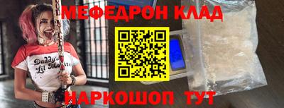 мяу мяу мука Бугуруслан