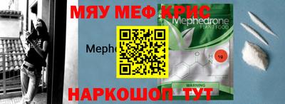 мяу мяу мука Бугуруслан