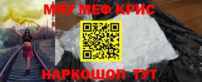 меф Бузулук