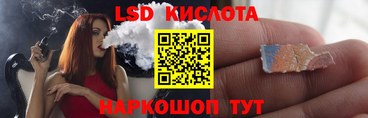 Маркс  Лсд 25 экстази  Вход с VPN  ЛСД экстази кислота 