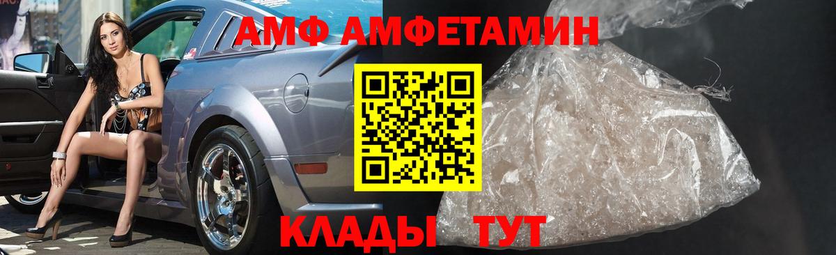 Первитин витя Маркс
