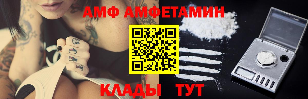 Метамфетамин  МЕТАМФЕТАМИН витя  Вход с VPN  Маркс 