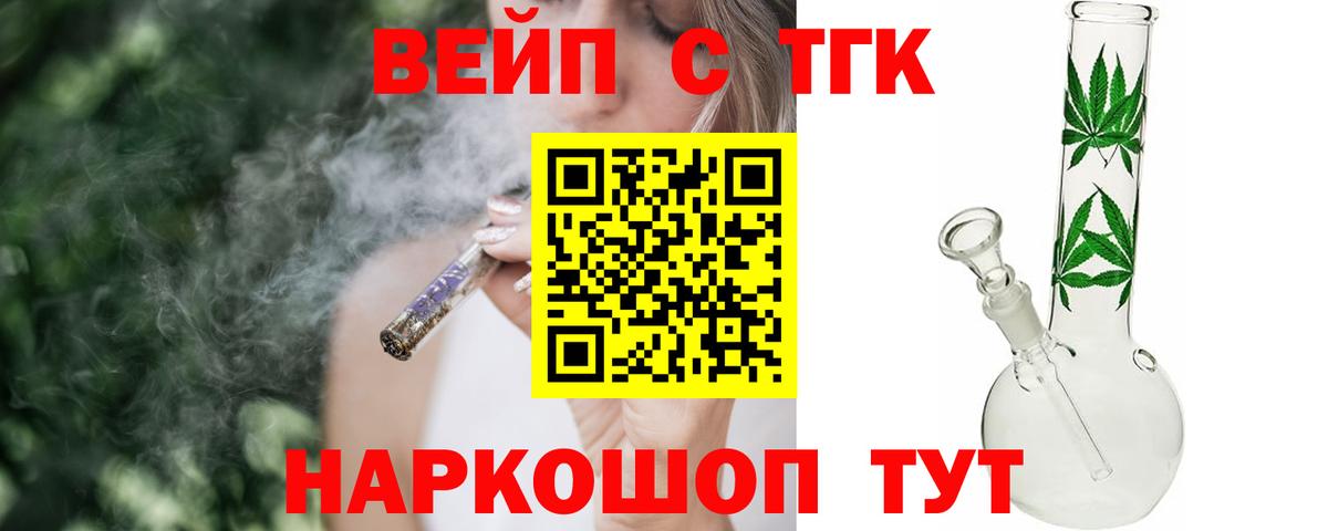 Дистиллят ТГК жижа Маркс