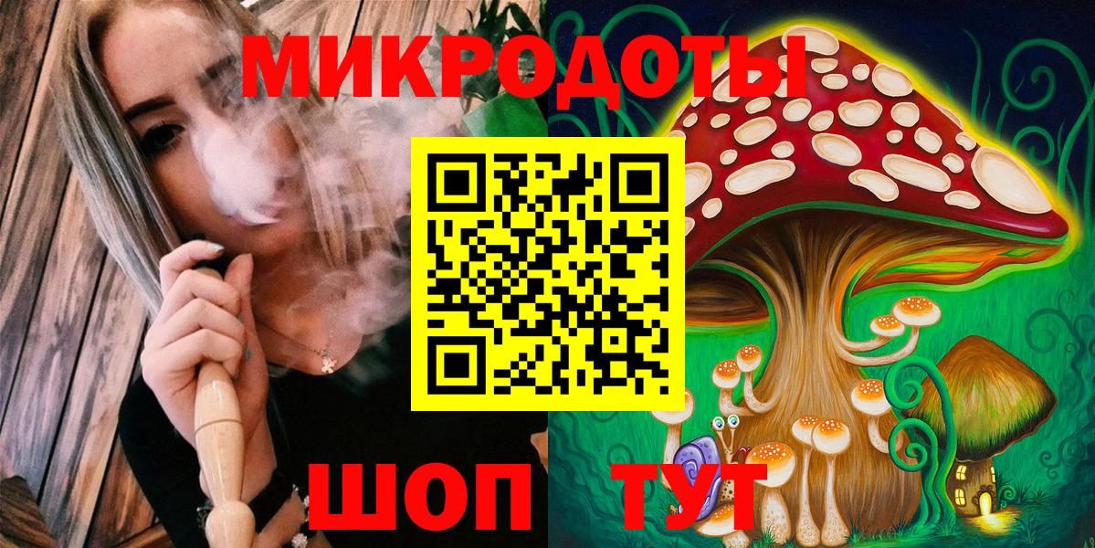 Галлюциногенные грибы мухоморы Маркс