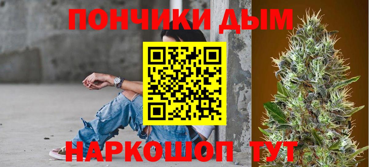 Бошки Шишки план  Канабис планчик  Маркс  Вход с VPN  Каннабис тримм 